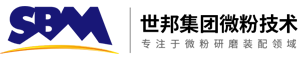 超細(xì)磨粉機(jī)_立式磨粉機(jī)_礦石石頭石料破碎機(jī)_粉碎機(jī)_雷蒙磨粉機(jī)-世邦工業(yè)科技集團(tuán)上海微粉技術(shù)有限公司